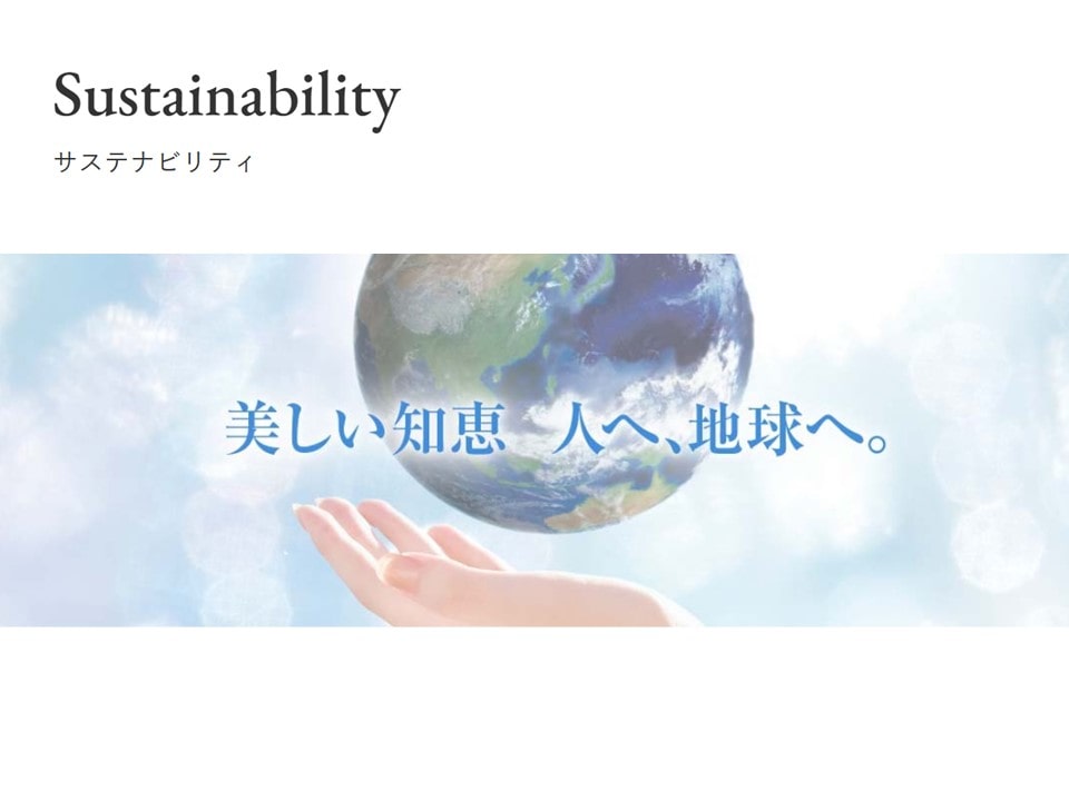 コーセーホールディングス、ESG投資のための指数
「FTSE4Good Index Series」「FTSE JPX Blossom Japan Index」「FTSE JPX Blossom Japan Sector Relative Index」
「MSCI日本株女性活躍指数（WIN）」の構成銘柄に継続採用
<span class="filesize__info">PDF:400KB</span>
