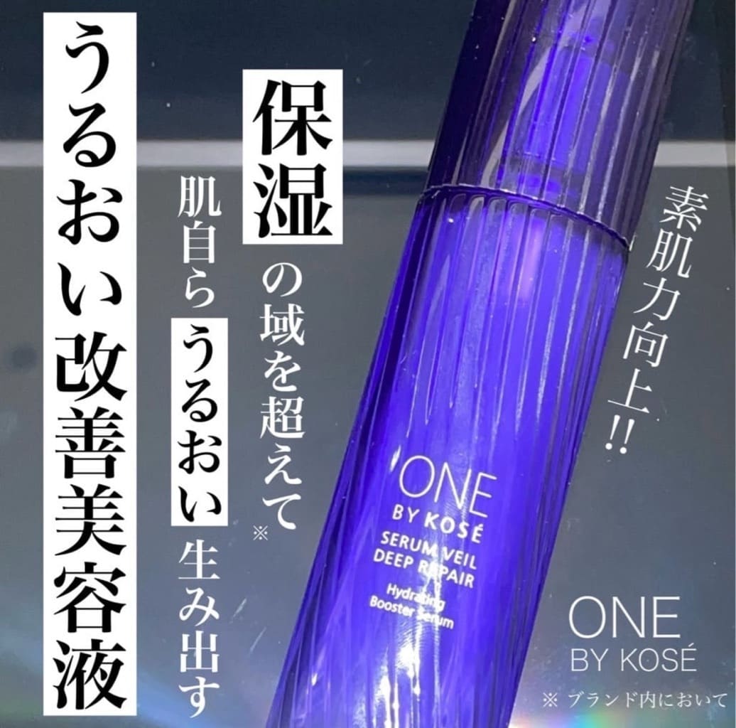 レビュー