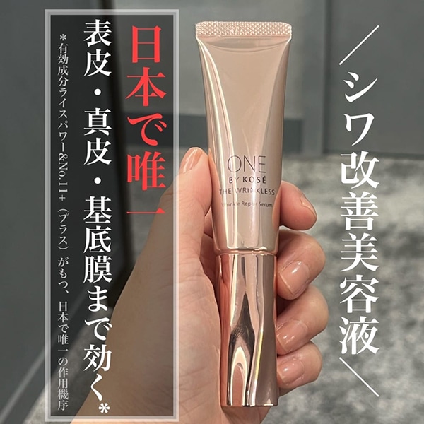 レビュー