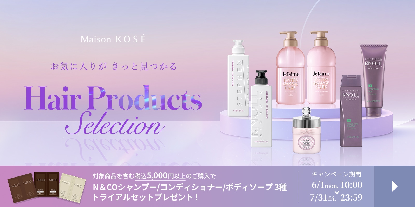 ヘアケアＣＰ