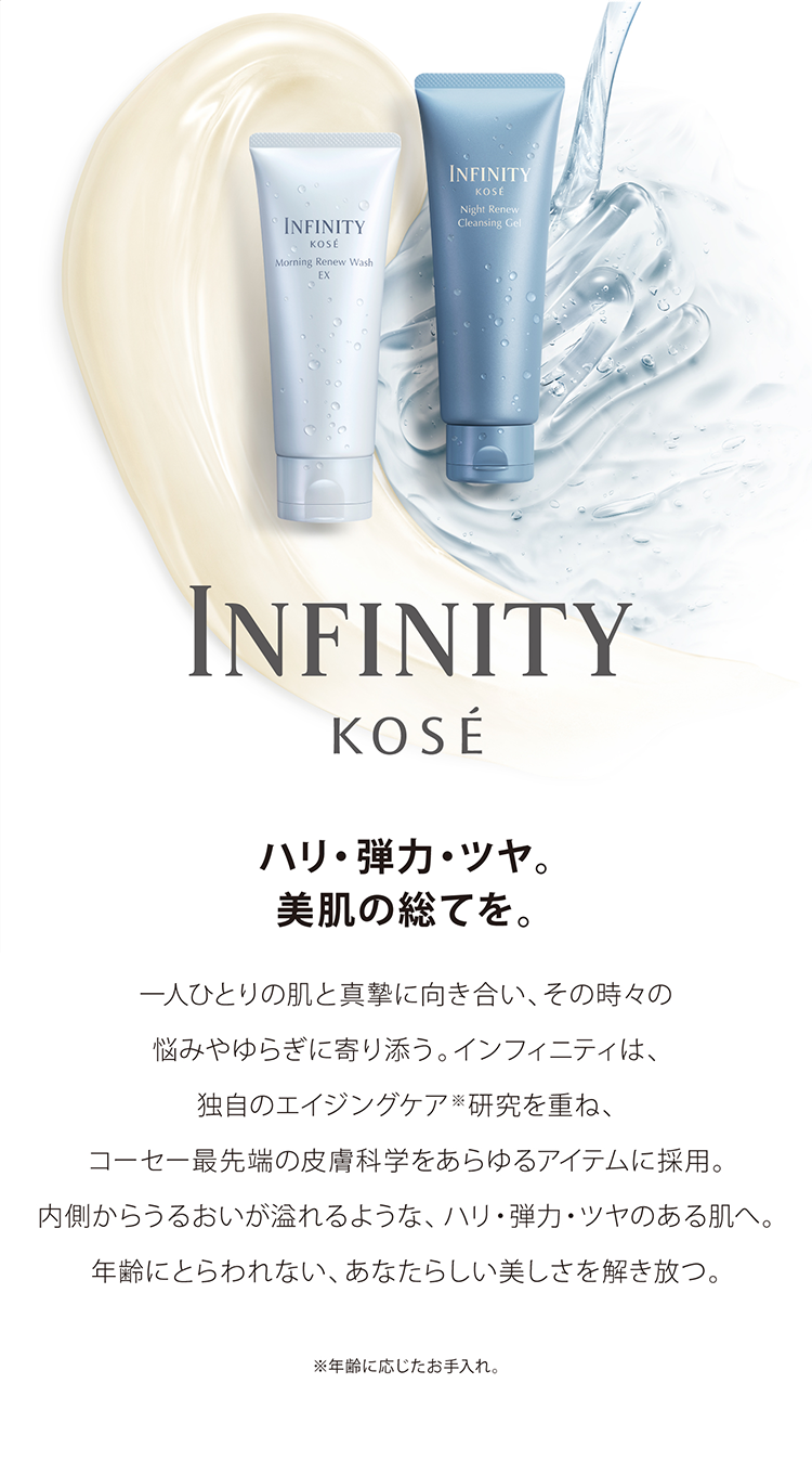 infinity?KV??