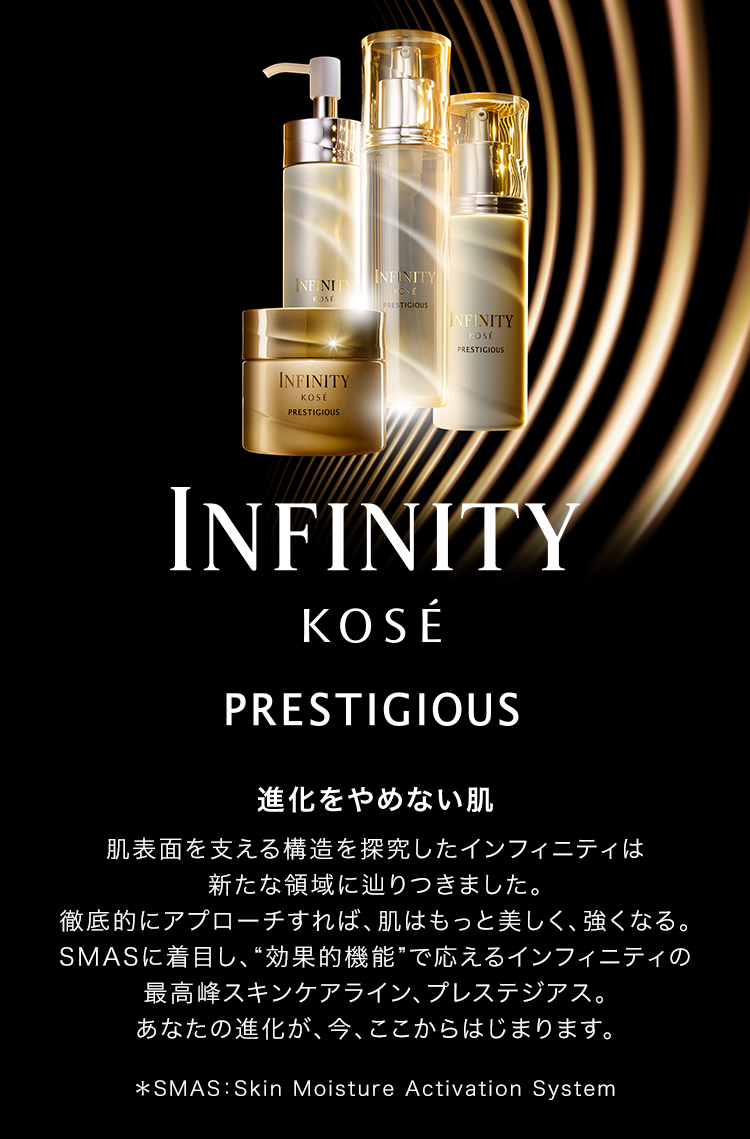 infinity?KV??